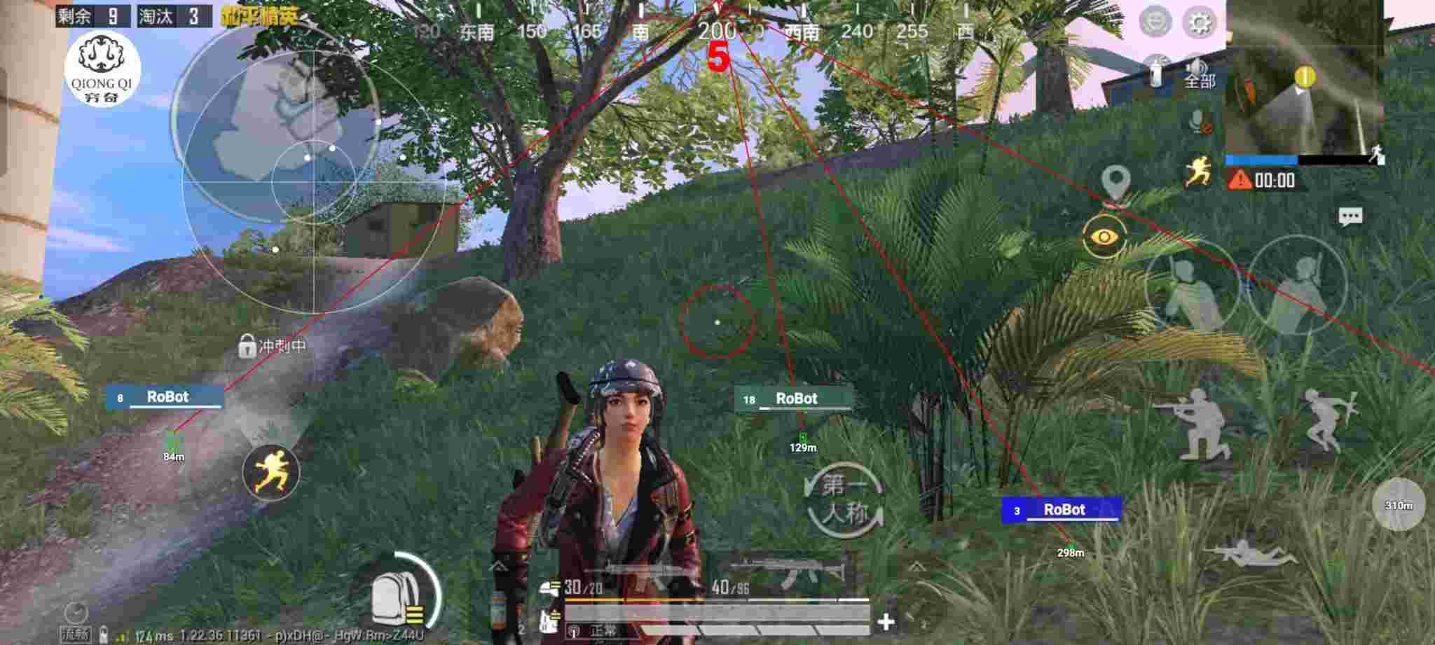 和平精英穷奇直装 - 怎样开发和平精英辅助辅助预览图